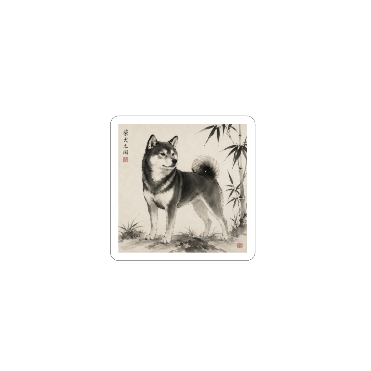 Shiba Inu Sumi-e Sticker