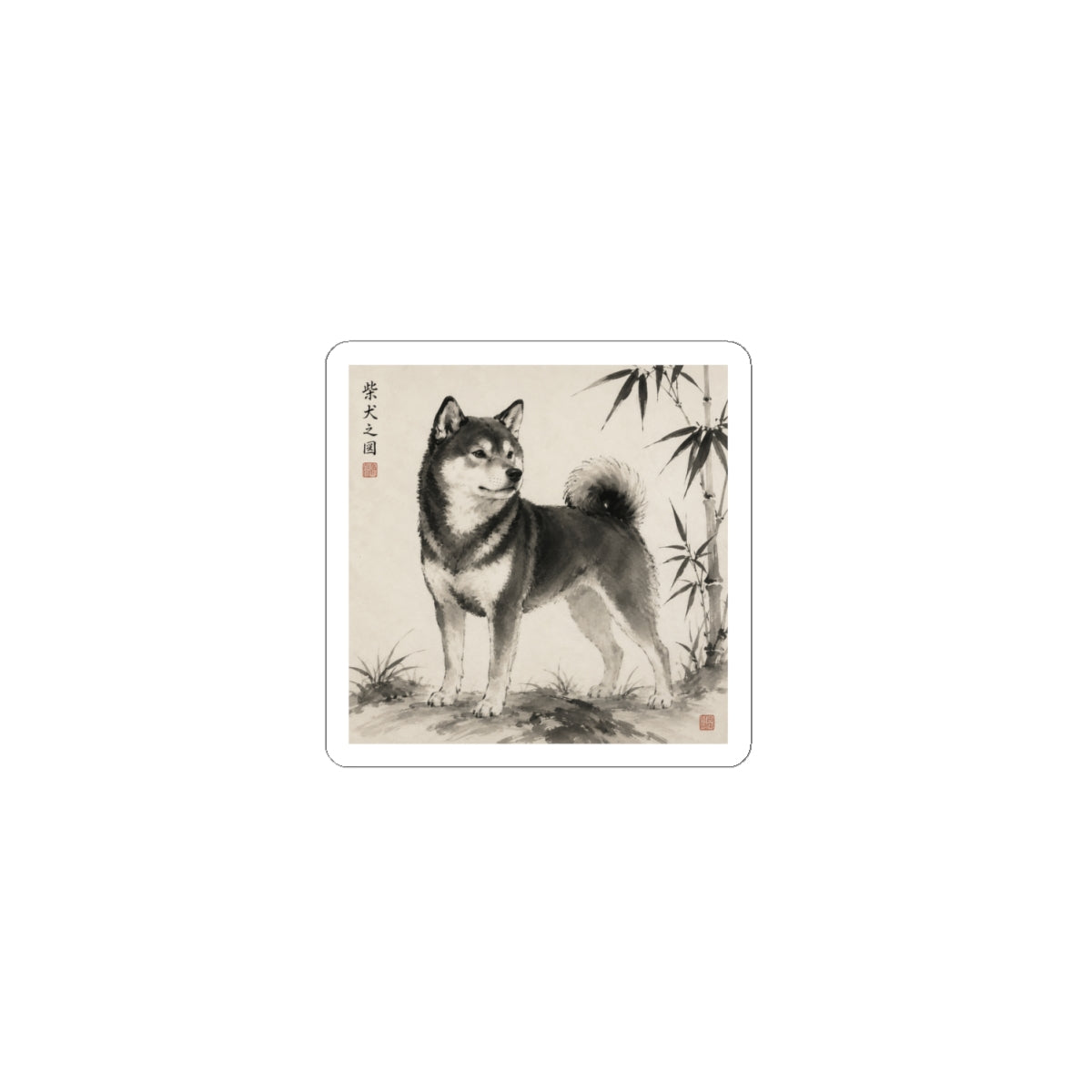 Shiba Inu Sumi-e Sticker