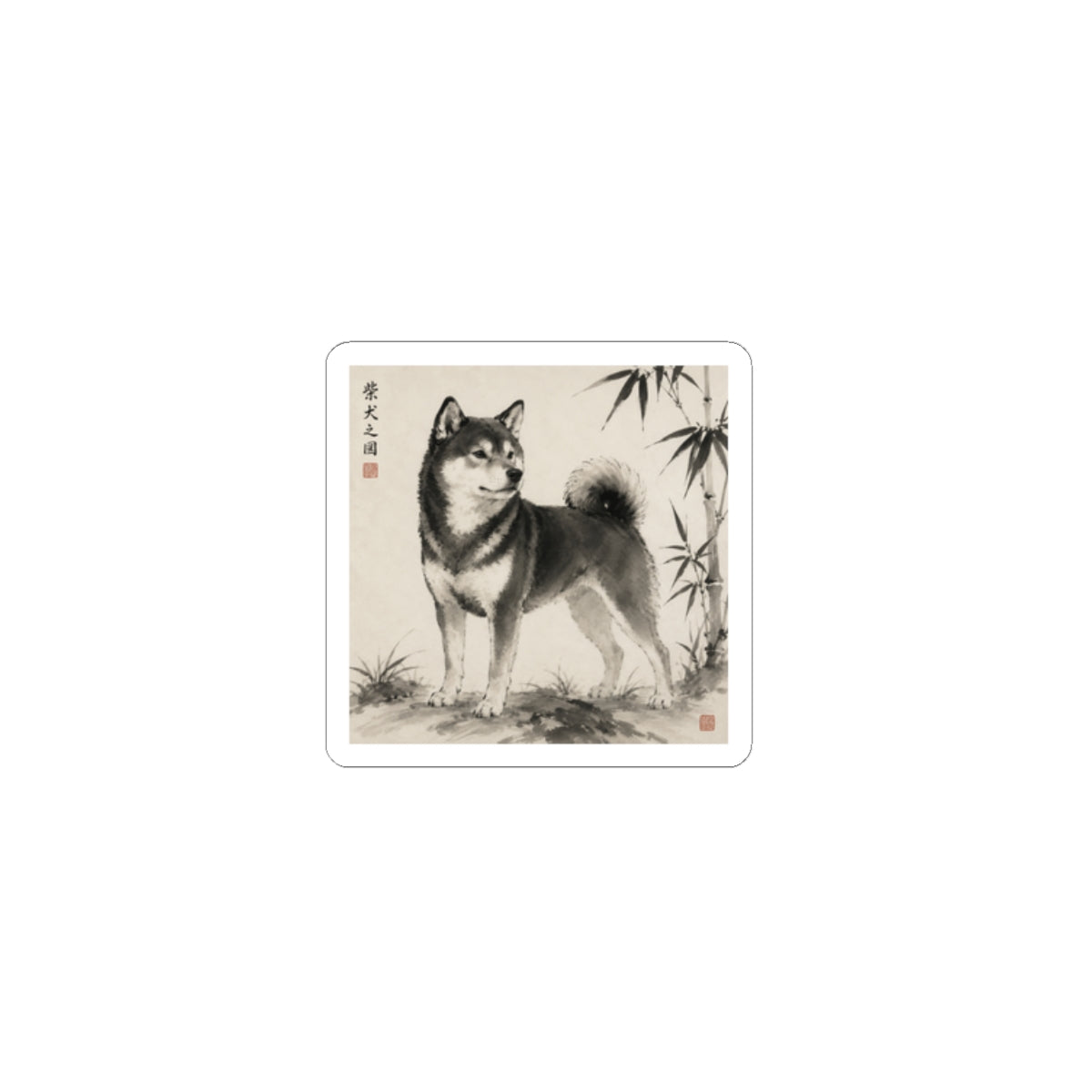 Shiba Inu Sumi-e Sticker